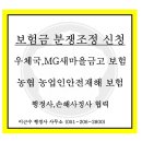 일등 행정사 사무소 이미지