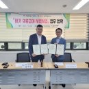 경기의료복지사회적협동조합 이미지