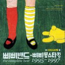 삐삐PC 네이버블로그