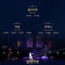 엘리자벳 이미지
