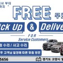 현대일산자동차정비센타주