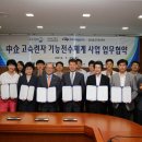 서부엔지니어링