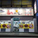 푸짐한 해와달 이미지