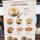 명동칼국수NC청주점