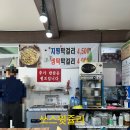 버들집 이미지