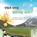섬마을2 이미지