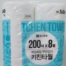 다이소안산사동점 이미지