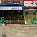 바다장어산꼼장어 이미지