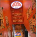 사랑방마차 이미지