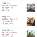 별빛누리캠핑장 이미지