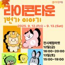 세종1번가 이미지