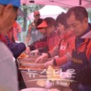 사단법인 사랑해밥차 이미지