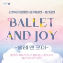 군산어린이공연장 이미지