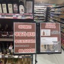GS중구센타점 이미지