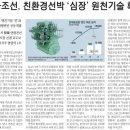 원천환경 이미지