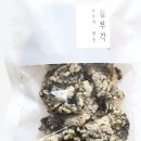 영먹거리 이미지