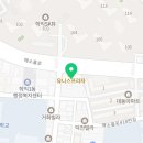 유니스세무회계