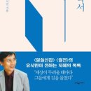 위대한 청춘 이미지