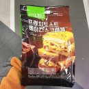 델리샌드