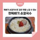 계족산로 5번길 이미지