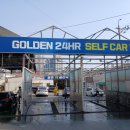 골든24시셀프세차 이미지