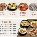 진궁석갈비 네이버블로그