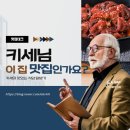 송리단길 브런치카페 맛집 &lt;채터볼&gt; 후기