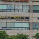 유어스마일치과의원 네이버블로그