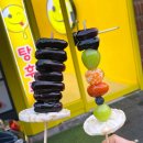스마일 탕후루 | [서울/묵동] 스마일 탕후루_ 요즘 핫한 탕후루 내돈내산 솔직후기