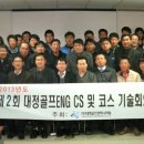 대정엔지니어링 - 아산시 | 대정엔지니어링