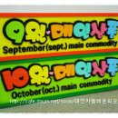가로판매점90