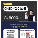 대한세탁나라 이미지