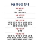 (주)코스트코 코리아 부산점 네이버블로그