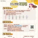 관악구가족행복센터 이미지