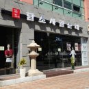 가산동 순대국 이미지