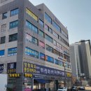 송원부동산공인중개사사무소
