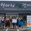 항아리갈비탕 이미지