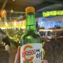 서귀포로맨스 조선대점 이미지