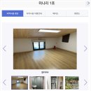 자연생활의집청도 이미지