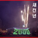 새천년노래방 이미지