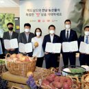 오뚜기농축산물 동행미디어 시대