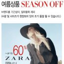게스롯데서울역아울렛
