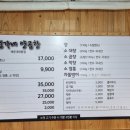정가네 양곱창( 해운대좌동점)