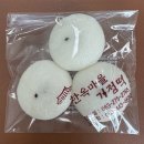 한옥마을 기정떡 | 전주 한옥마을 기정떡_답례품 받은 후기