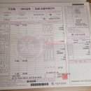 [임신13주~16주]13주 정기검진 외 진료/16주 초음파/보건소 철분 받기