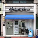 뉴데이헤어 네이버블로그