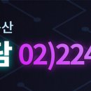 삼희부동산공인중개사사무소 네이버블로그