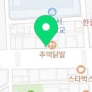 낙원떡방 이미지