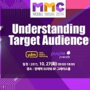퍼플마케팅 이미지