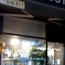 김밥811민락
